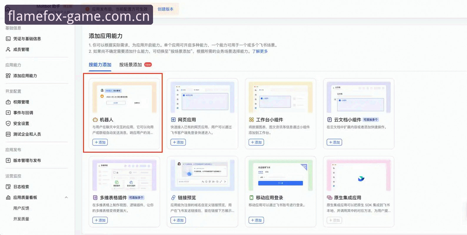 火狐体育怎么下载 火狐体育平台下载完整指南:资深用户教你轻松获取最新版本