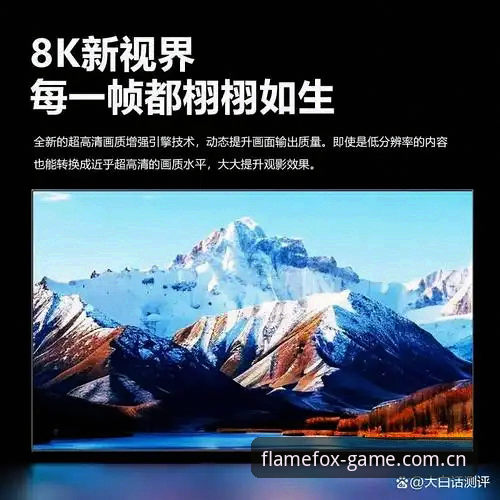 火狐体育平台怎么样 火狐体育平台使用指南:功能、资质与用户体验全解析