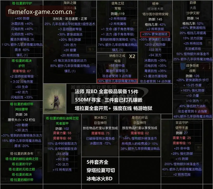 深夜狂欢事件深度解读：火狐体育赛事追踪实用指南