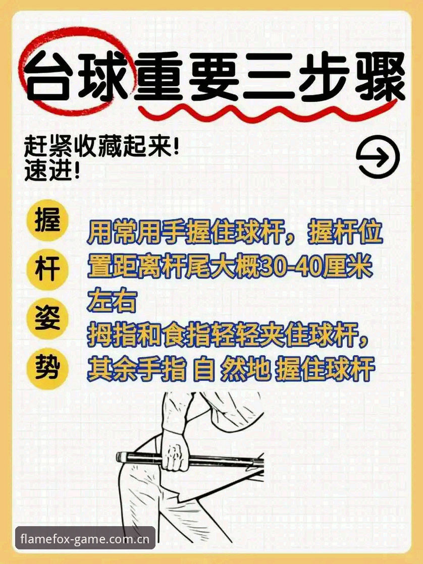 火狐体育操作流畅使用指南：从入门到精通的实用技巧