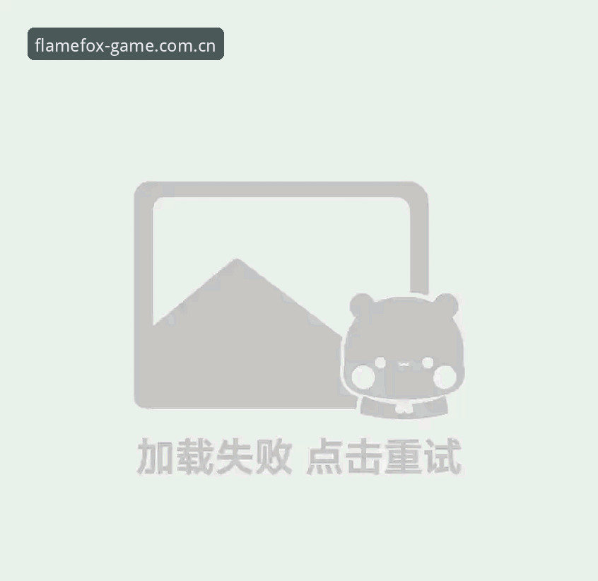 火狐体育比赛回放常见问题 为什么火狐体育比赛回放总提示加载失败?怎么解决这些常见问题?